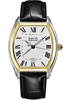 Швейцарские наручные  мужские часы Auguste Reymond AR2750.3.560.2. Коллекция Dixieland GMT