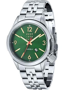 Российские наручные мужские часы CCCP CP-7010-11. Коллекция Schuka