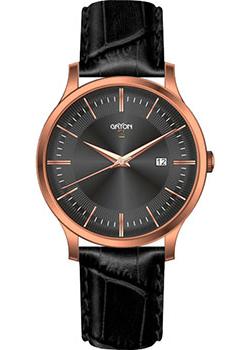 fashion наручные мужские часы Gryon G221.41.31. Коллекция Classic от Bestwatch.ru fashion наручные мужские часы Gryon G221.41.31. Коллекция Classic от Bestwatch.ru