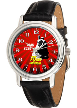 Российские наручные  мужские часы Slava 1061192-2035. Коллекция Патриот