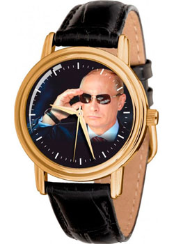 Российские наручные  мужские часы Slava 1069602-300-2035. Коллекция Патриот