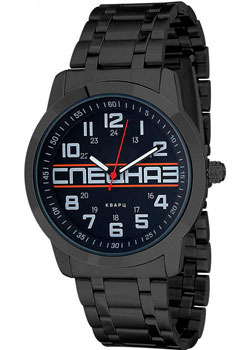 Российские наручные  мужские часы Slava C2974407-2035-100. Коллекция Атака
