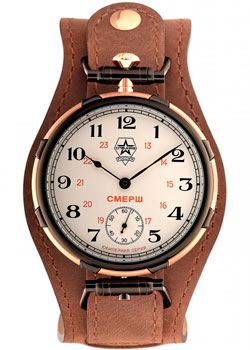 Российские наручные  мужские часы Slava C9453383-3603. Коллекция Смерш