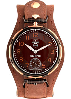 Российские наручные  мужские часы Slava C9456384-3603. Коллекция Смерш
