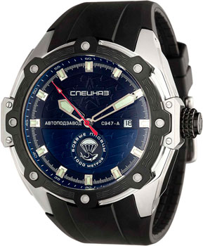 Российские наручные  мужские часы Slava C9470437-8215. Коллекция Боевые пловцы