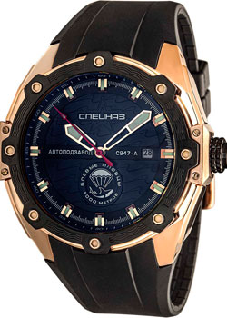 Российские наручные  мужские часы Slava C9473438-8215. Коллекция Боевые пловцы
