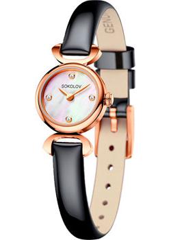 fashion наручные женские часы Sokolov 112.01.00.000.01.05.3. Коллекция About You
fashion наручные женские часы Sokolov 112.01.00.000.01.05.3. Коллекция About You