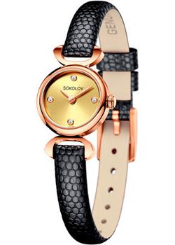 fashion наручные  женские часы Sokolov 112.01.00.000.02.01.3. Коллекция About You