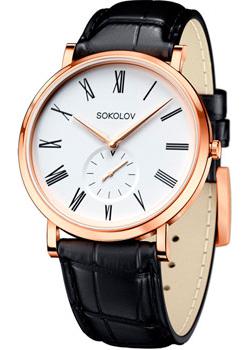 fashion наручные  мужские часы Sokolov 209.01.00.000.01.01.3. Коллекция Forward