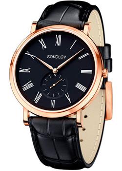 fashion наручные  мужские часы Sokolov 209.01.00.000.02.01.3. Коллекция Forward
