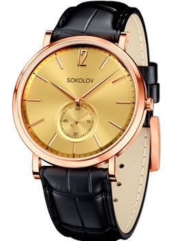 fashion наручные  мужские часы Sokolov 209.01.00.000.04.01.3. Коллекция Forward