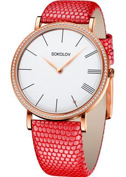 fashion наручные  женские часы Sokolov 210.01.00.001.01.04.2. Коллекция Harmony