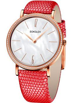 fashion наручные  женские часы Sokolov 210.01.00.001.06.04.2. Коллекция Harmony