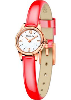 fashion наручные женские часы Sokolov 211.01.00.000.01.07.3. Коллекция About you
fashion наручные женские часы Sokolov 211.01.00.000.01.07.3. Коллекция About you