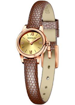 fashion наручные женские часы Sokolov 211.01.00.000.02.03.3. Коллекция About you
fashion наручные женские часы Sokolov 211.01.00.000.02.03.3. Коллекция About you