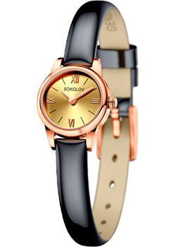 fashion наручные женские часы Sokolov 211.01.00.000.02.05.3. Коллекция About you
fashion наручные женские часы Sokolov 211.01.00.000.02.05.3. Коллекция About you