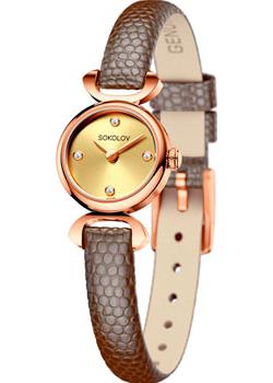 fashion наручные  женские часы Sokolov 212.01.00.000.02.03.3. Коллекция About You