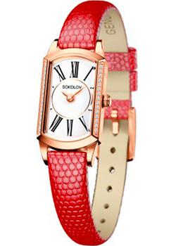 fashion наручные  женские часы Sokolov 222.01.00.100.01.04.3. Коллекция Magic