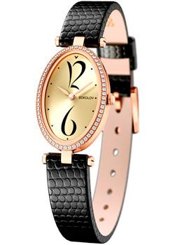 fashion наручные женские часы Sokolov 236.01.00.001.06.01.2. Коллекция Allure
fashion наручные женские часы Sokolov 236.01.00.001.06.01.2. Коллекция Allure