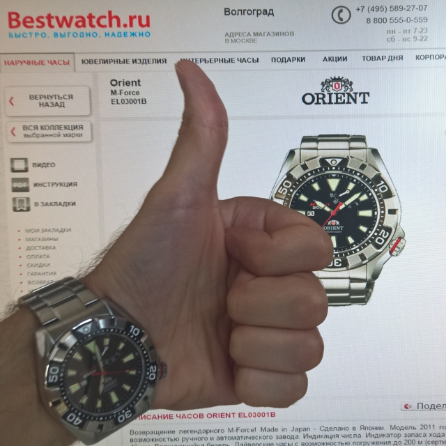 Bestwatch Ru Интернет Магазин Bestwatch Ru Интернет Магазин