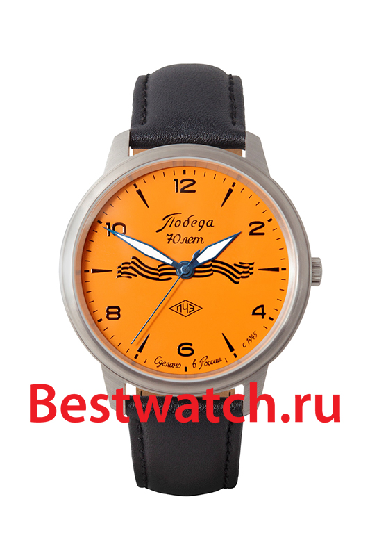 Купить Часы Победа Официальный Сайт