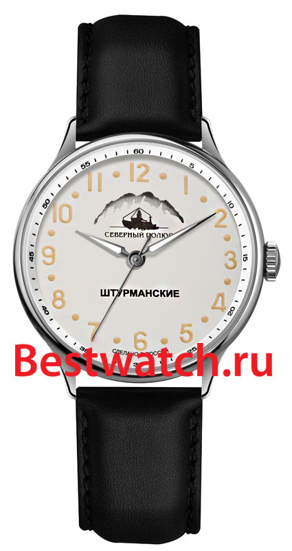 Часы Штурманские Список Магазинов Оффлайн Москва