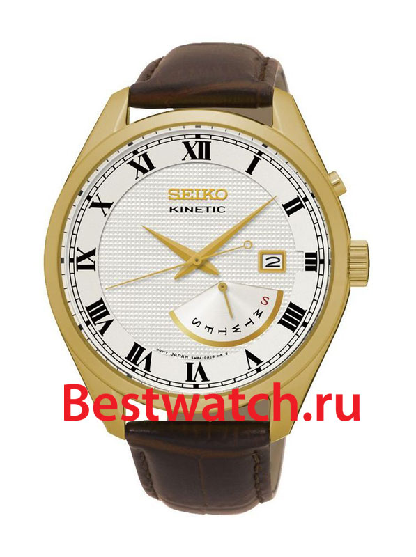 seiko kinetic dress watch