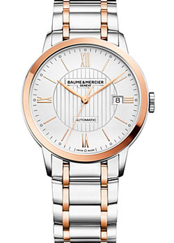 Вся коллекция Classima
