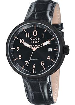 Российские наручные  мужские часы CCCP CP-7008-03. Коллекция Kashalot Dress