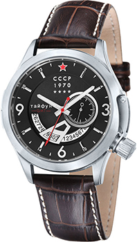 Часы CCCP