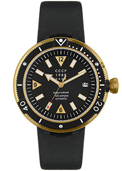 

Российские наручные мужские часы CCCP CP-7027-03. Коллекция Kashalot Submarine