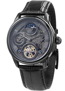 Часы Earnshaw Longitude ES-8063-03