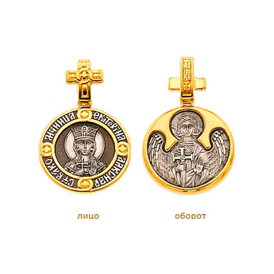 

Серебрянная икона 31762