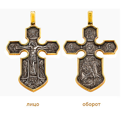 

Серебряный крест 62109