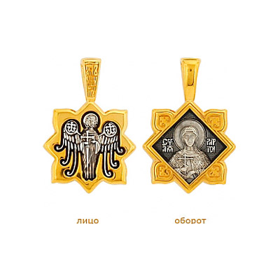 

Серебрянная икона 72182