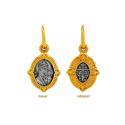 

Серебрянная икона 79472