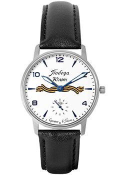 

Российские наручные мужские часы Pobeda PW-03-62-10-0046. Коллекция 70 лет Победы
