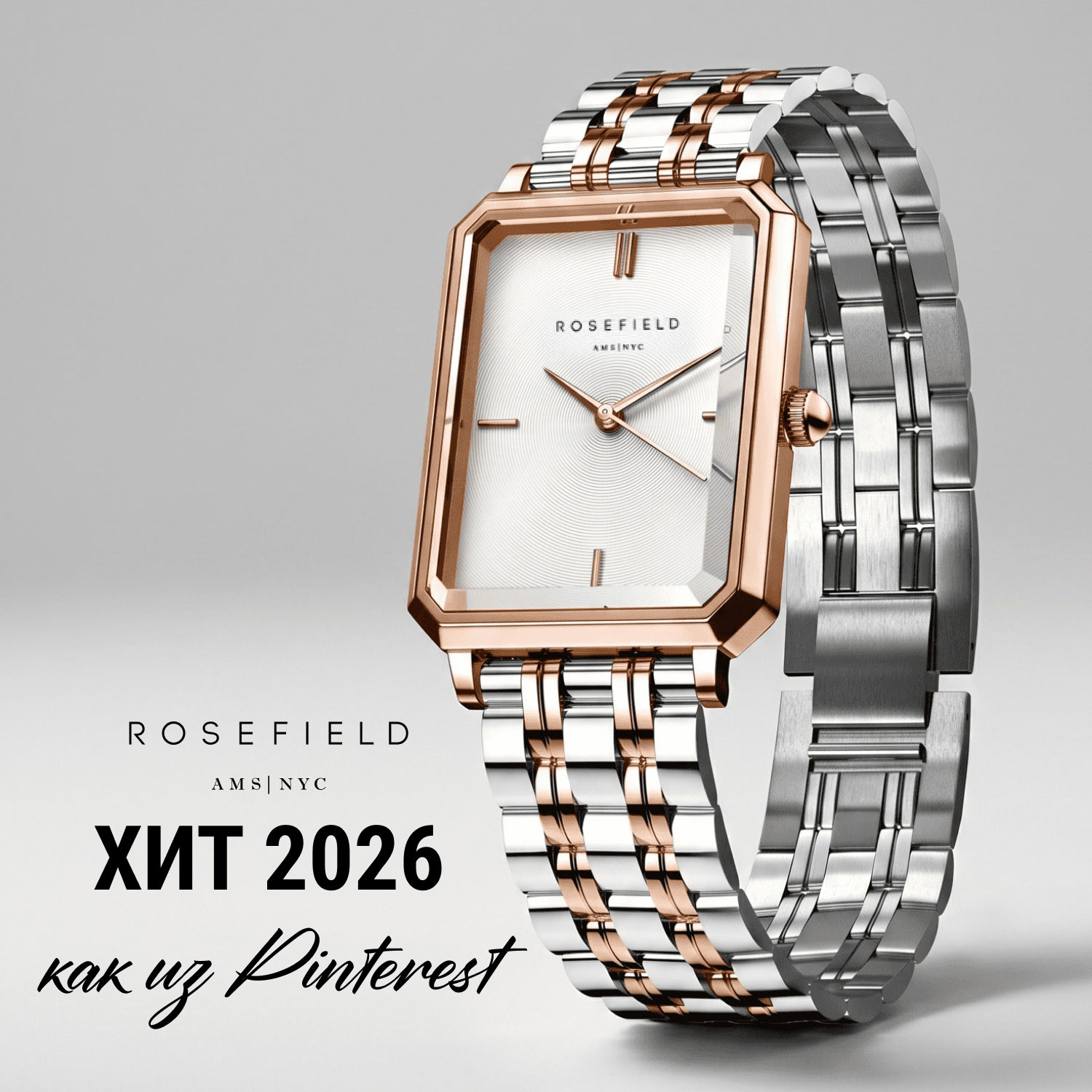 Rosefield OWRSR-O64
