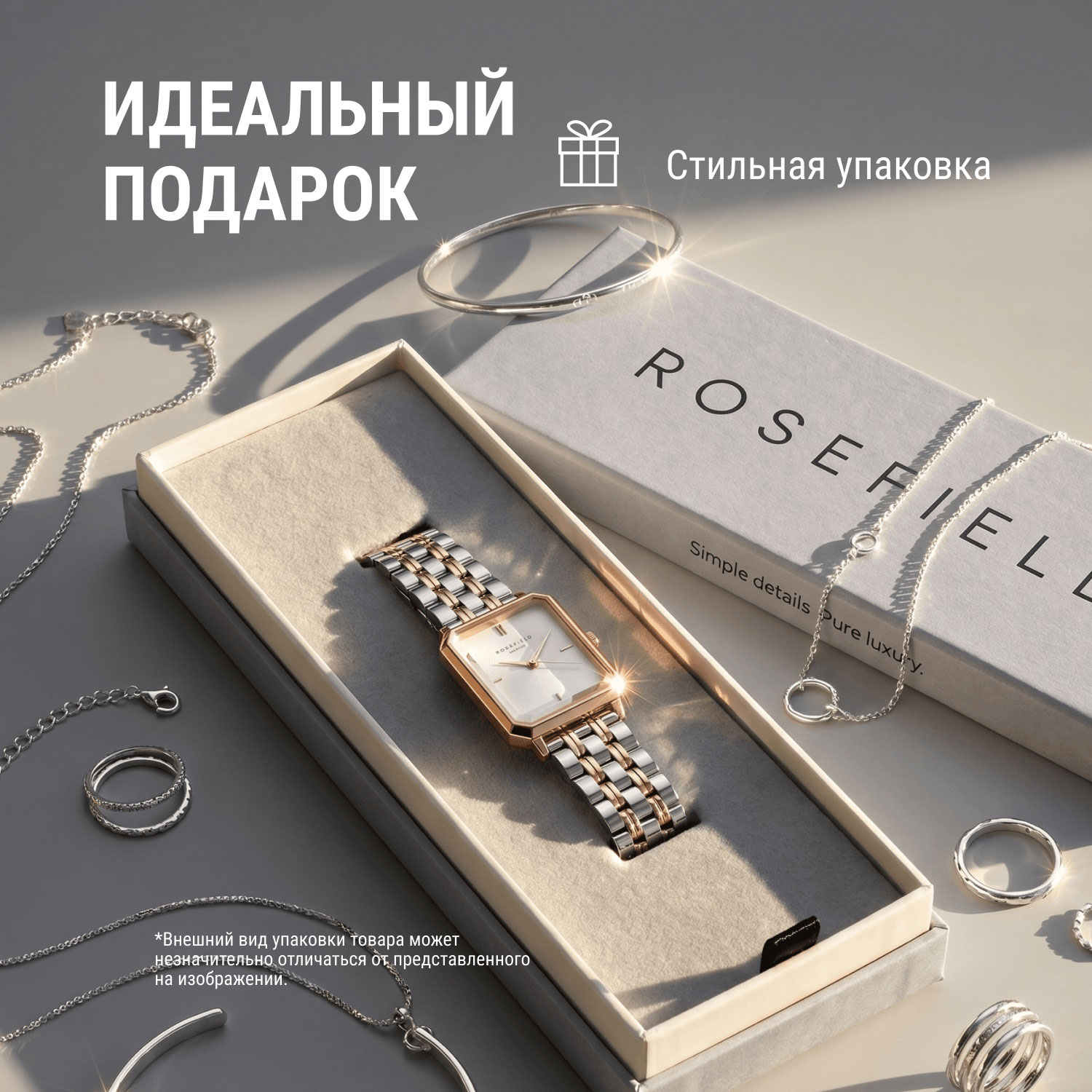 Rosefield OWRSR-O64