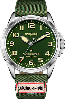 Часы Seagull Army 811.93.1072A