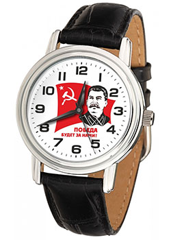

Российские наручные мужские часы Slava 1061519-300-2035. Коллекция Патриот