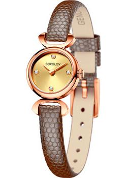 fashion наручные  женские часы Sokolov 112.01.00.000.02.03.3. Коллекция About You - фото 1