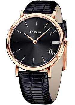 Часы Sokolov Harmony 204.01.00.000.04.01.2