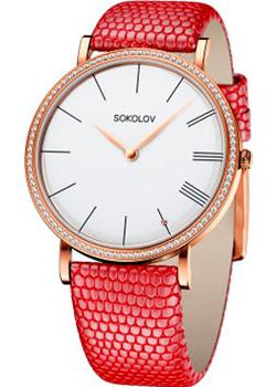 

fashion наручные женские часы Sokolov 210.01.00.100.01.04.2. Коллекция Harmony