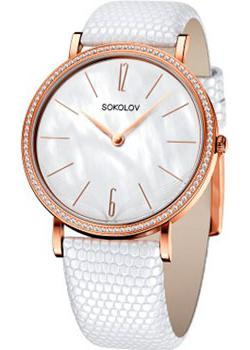 

fashion наручные женские часы Sokolov 210.01.00.100.06.02.2. Коллекция Harmony