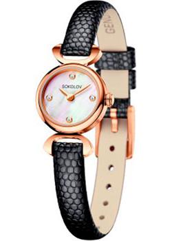 fashion наручные  женские часы Sokolov 212.01.00.000.01.01.3. Коллекция About You - фото 1