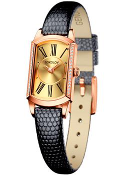 

fashion наручные женские часы Sokolov 222.01.00.100.02.01.3. Коллекция Magic
