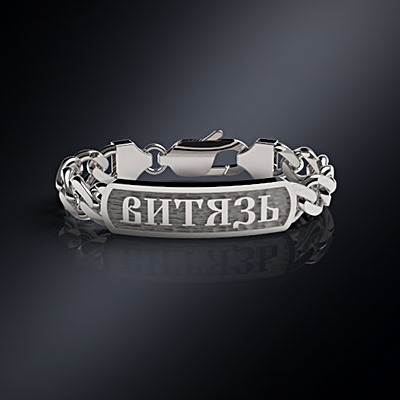 Серебряный браслет Ювелирное изделие BT-2001
