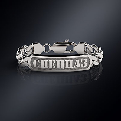 Серебряный браслет Ювелирное изделие BT-2020