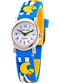 Tik-Tak Часы Tik-Tak H107-2-zheltaja-rezin-utka. Коллекция Тик-Так tik brazilskij